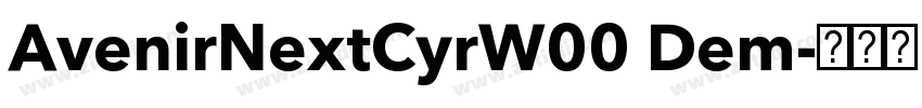 AvenirNextCyrW00 Dem字体转换